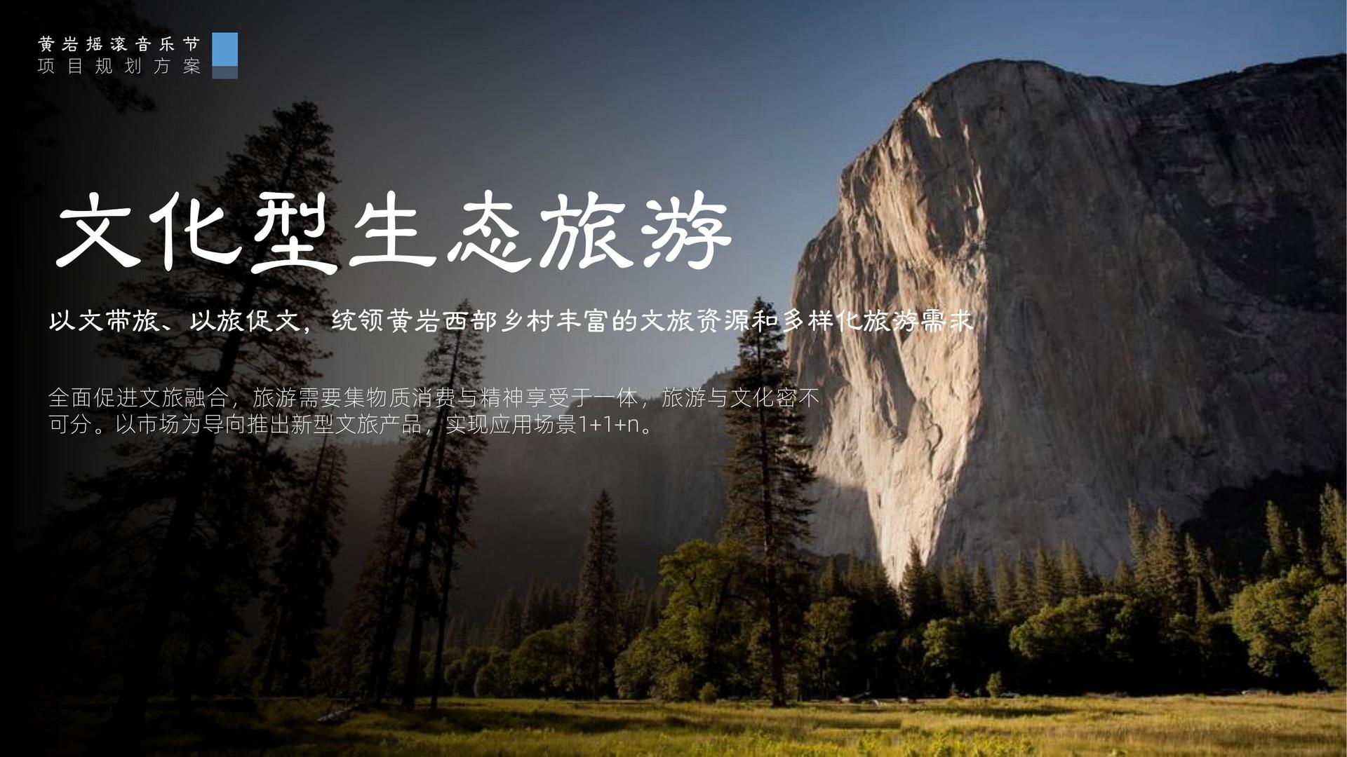 闪融影业浅色极简